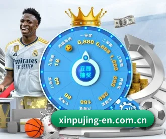 澳门新葡京 APP(Grand Lisboa)